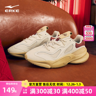 老爹鞋 新年皮面厚底休闲鞋 男女情侣冬季 鸿星尔克衍界红色运动鞋