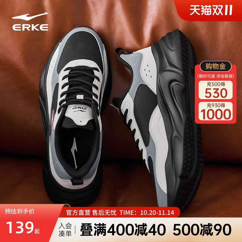 鸿星尔克冬季新款男鞋休闲鞋运动鞋防水跑步鞋潮流老爹鞋学生鞋子