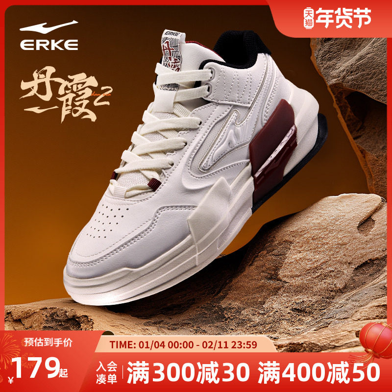 丹霞2鸿星尔克高帮板鞋女鞋2025新款复古厚底增高保暖休闲运动鞋,运动鞋new,板鞋,淘宝优惠券,粉丝福利购,淘宝优惠卷