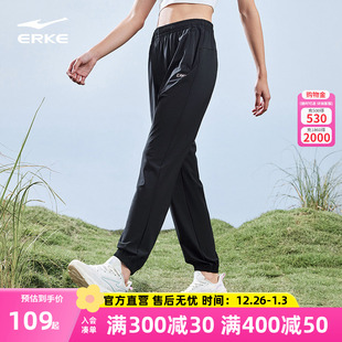 女休闲百搭长裤 新款 透气针织卫裤 女裤 鸿星尔克备运动裤 九分裤 冬季