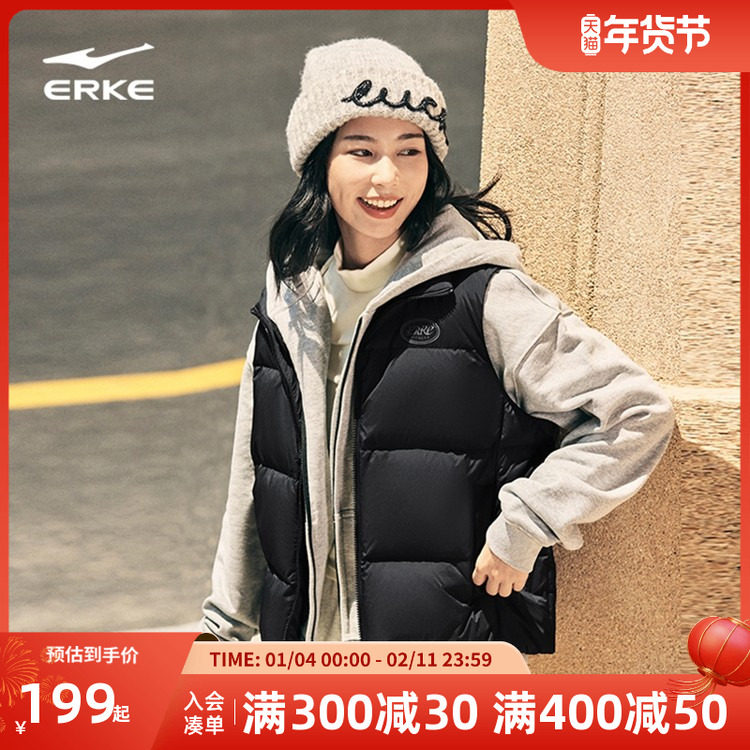 驭光3.0鸿星尔克运动马甲女2025冬季新款女士羽绒服背心外套夹克,运动服/休闲服装,羽绒马甲,淘宝优惠券,粉丝福利购,淘宝优惠卷