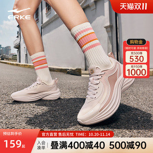 女冬季 女士鞋 新款 厚底轻便运动鞋 子 透气女鞋 鸿星尔克曼波V2跑步鞋