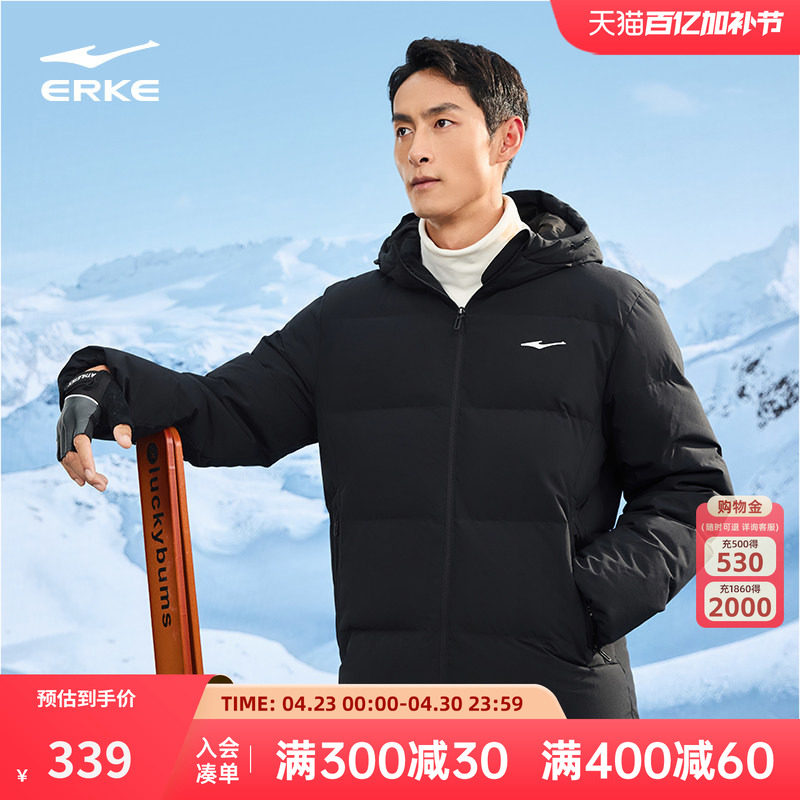 鸿星尔克羽绒服男冬季新款男士三防短款棉服夹克外套男款爸爸男装