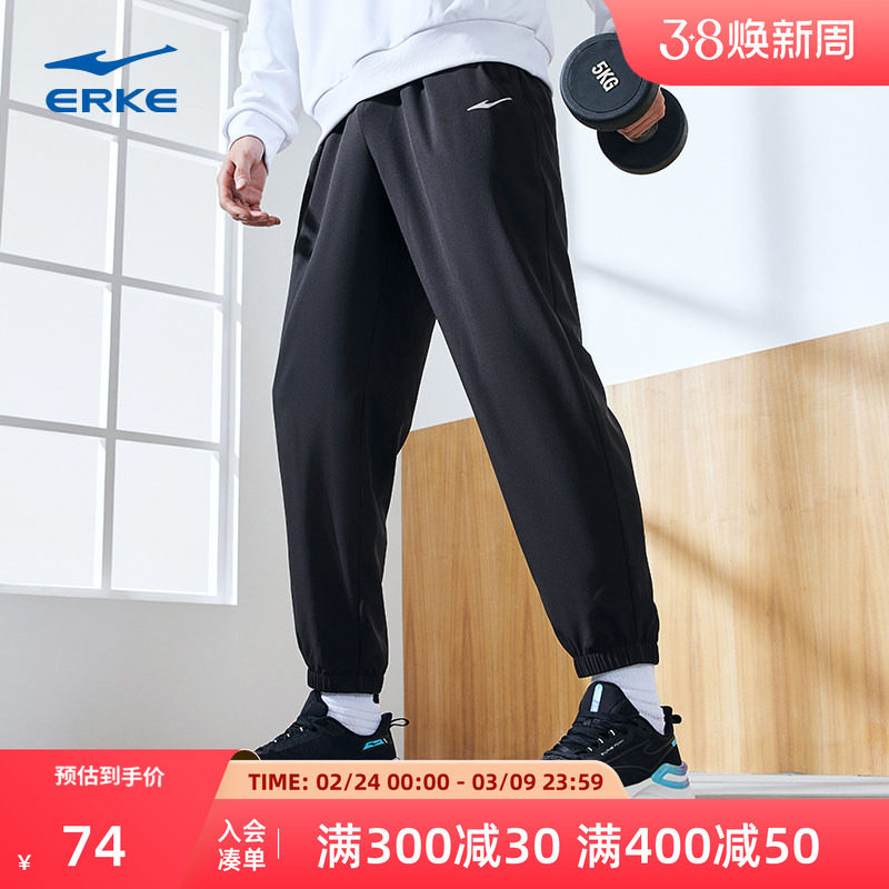 鸿星尔克运动裤男春季卫裤男针织束脚九分长裤加绒休闲长裤男