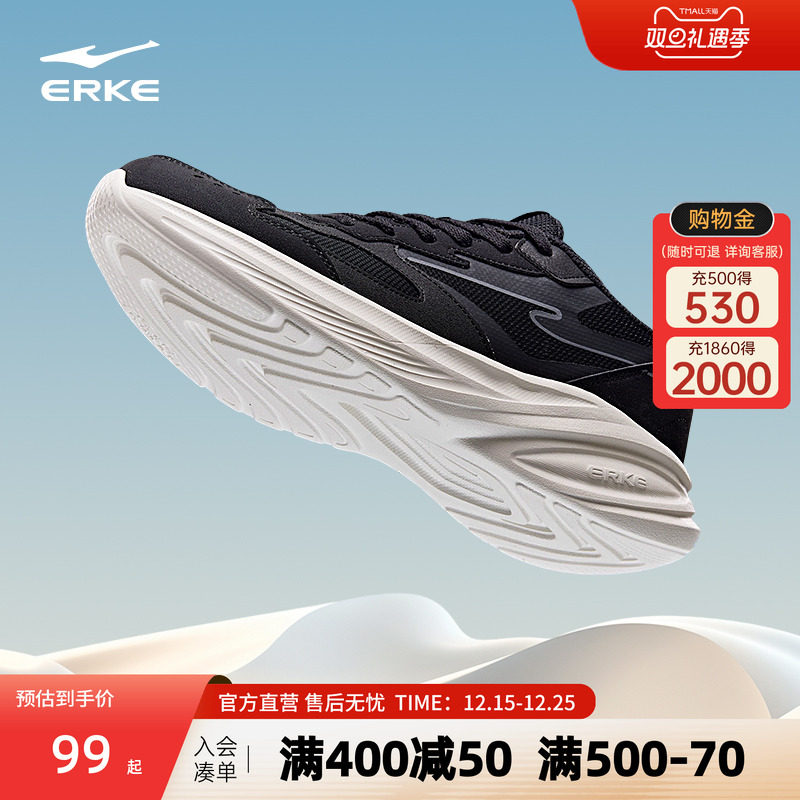 鸿星尔克男士跑步鞋跑鞋