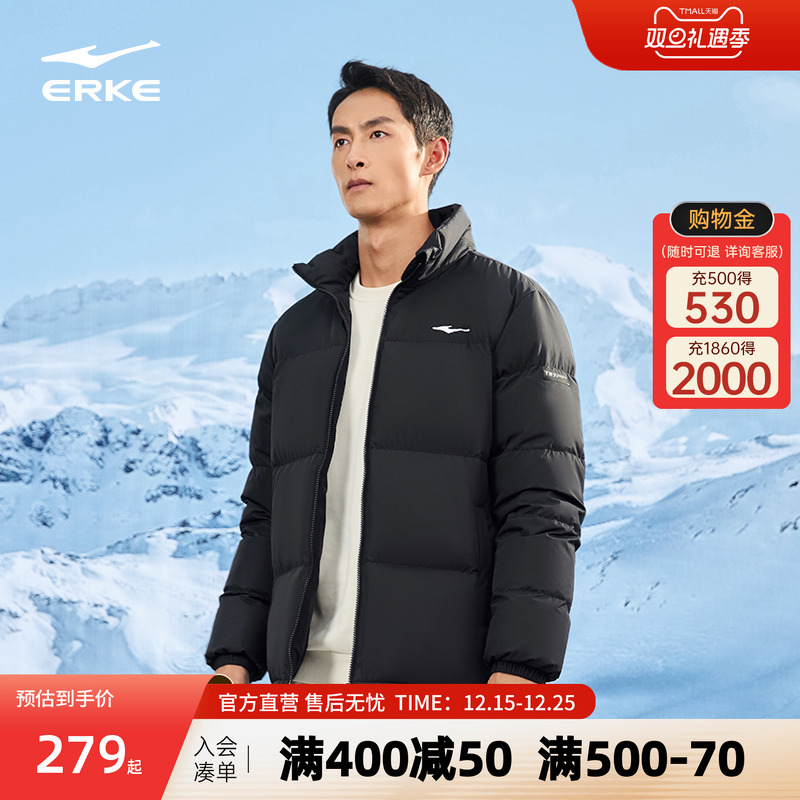 驭光科技丨鸿星尔克羽绒服男冬季新款男士防泼水运动羽绒夹克外套