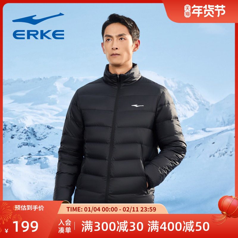 燚能科技丨鸿星尔克羽绒服男冬季男士运动棉服夹克外套爸爸男装