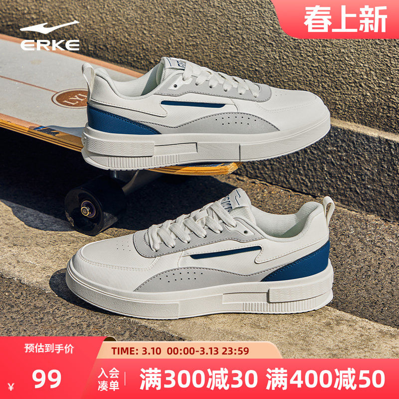 惊鸿鸿星尔克男鞋空军一号板鞋潮春季厚底休闲男士运动鞋滑板鞋男