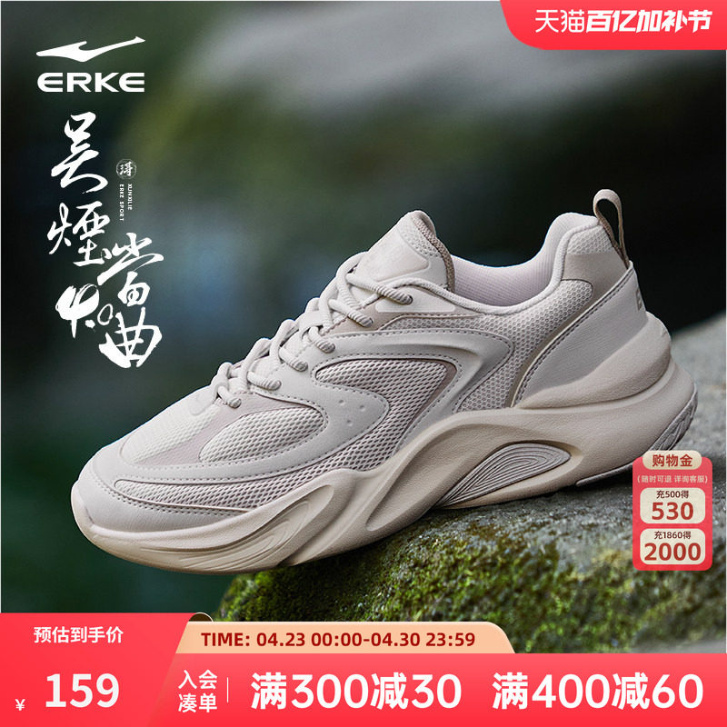 鸿星尔克休闲鞋男春季新款百搭软底网面透气运动鞋增高老爹鞋男款