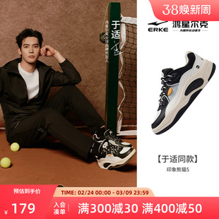 于适同款印象熊猫鸿星尔克板鞋男子春季男鞋运动鞋休闲鞋厚底鞋子