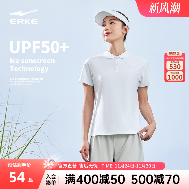 鸿星尔克polo衫女2025夏季女士运动上衣防晒衣羽毛球妈妈短袖t恤