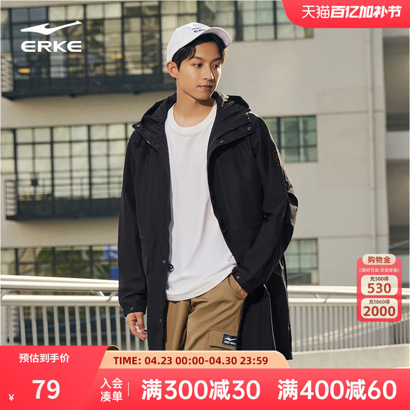 鸿鹄丨鸿星尔克冬季新款男士国潮复古中长款风衣大衣百搭运动外套