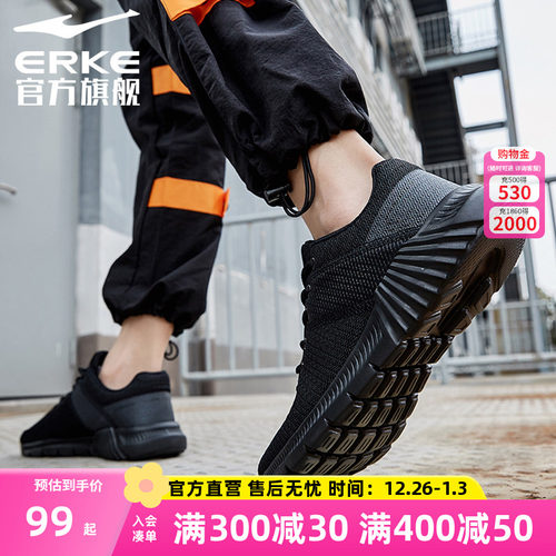 鸿星尔克跑步鞋男鞋软底