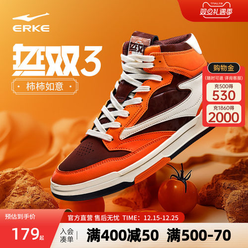 鸿星尔克无双3.0板鞋冬季新款运动鞋高帮鞋子潮流休闲鞋百搭男鞋