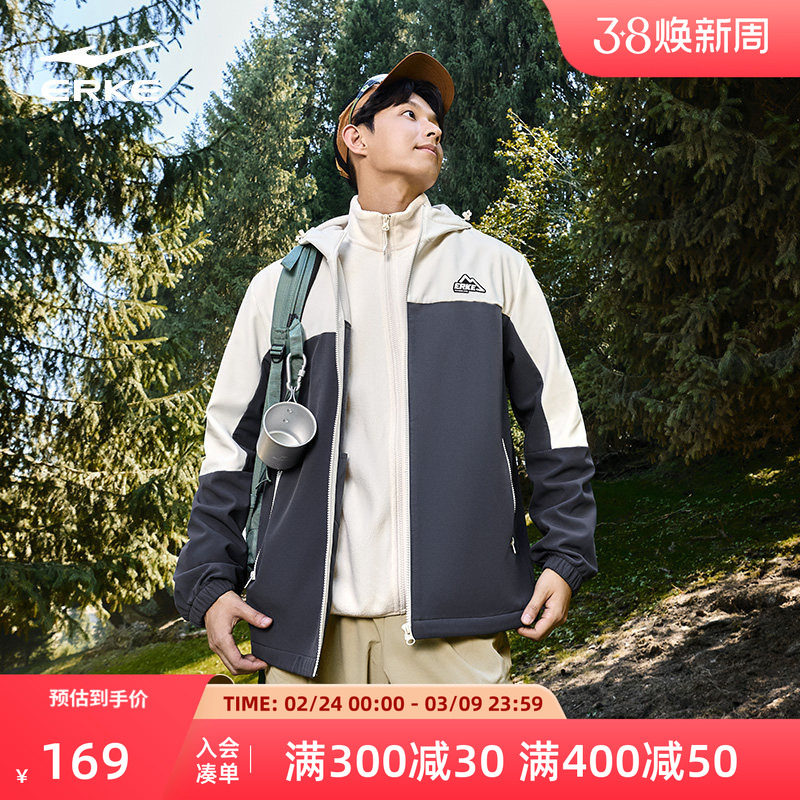 鸿星尔克加绒外套男冬季新款男士运动防风软壳冲锋青少年风衣夹克