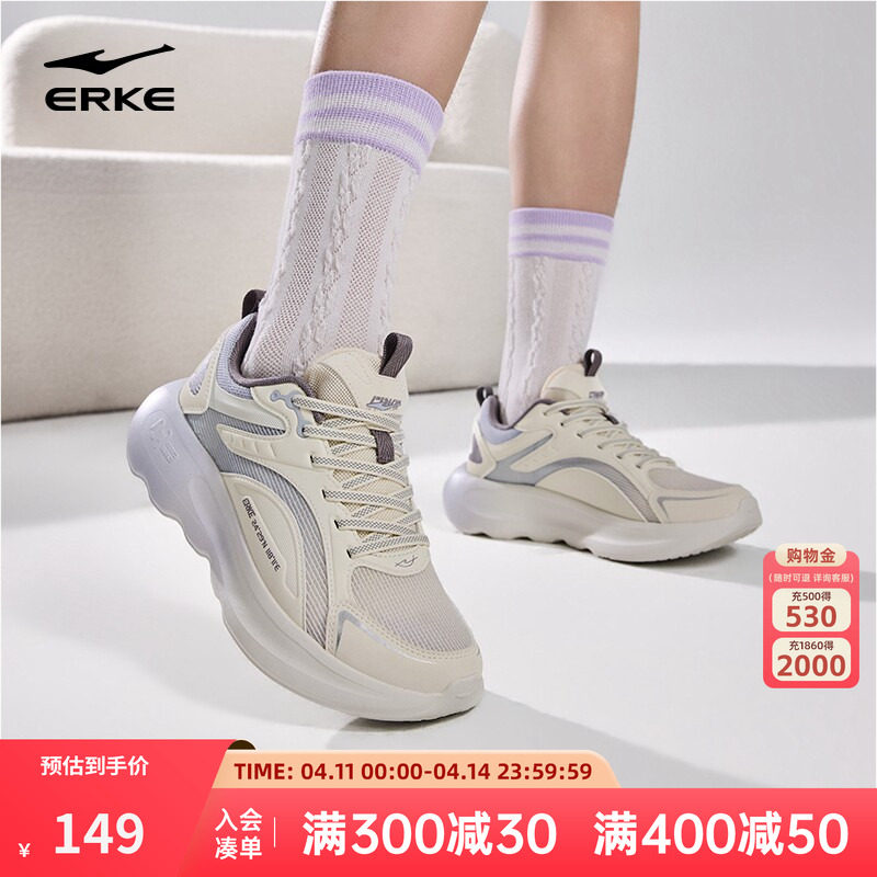 鸿星尔克逸界2运动鞋新款女鞋春季百搭厚底休闲鞋软底增高老爹鞋
