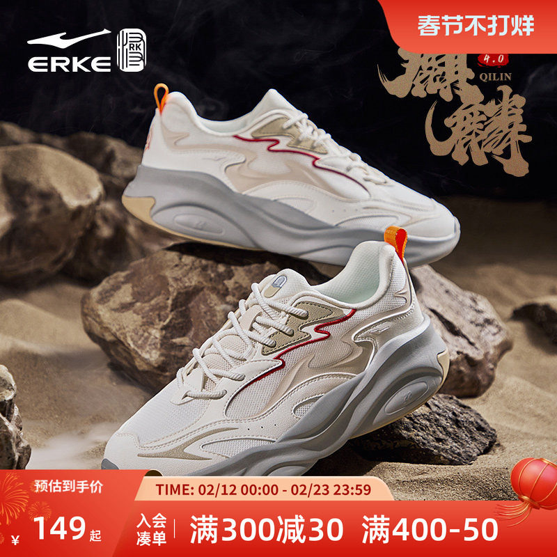 鸿星尔克麒麟4男鞋国潮老爹鞋冬季新款运动鞋厚底增高休闲鞋鞋子