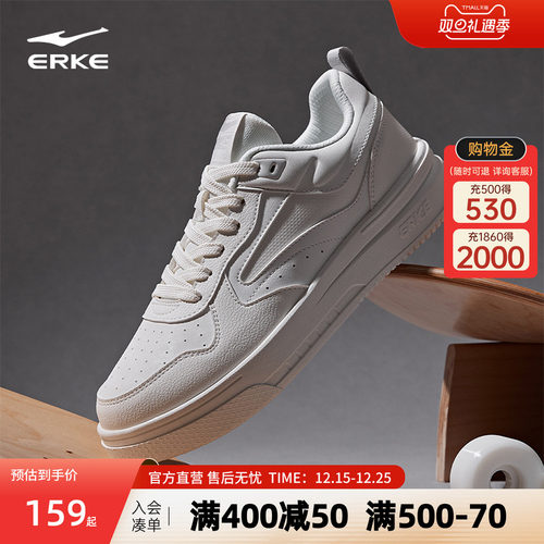 鞋子鸿星尔克男板情侣