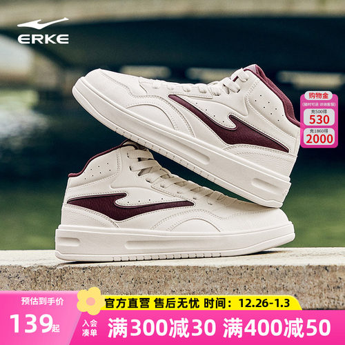 融雪鸿星尔克板鞋男鞋冬季新款皮面防泼水鞋子学生休闲高帮运动鞋