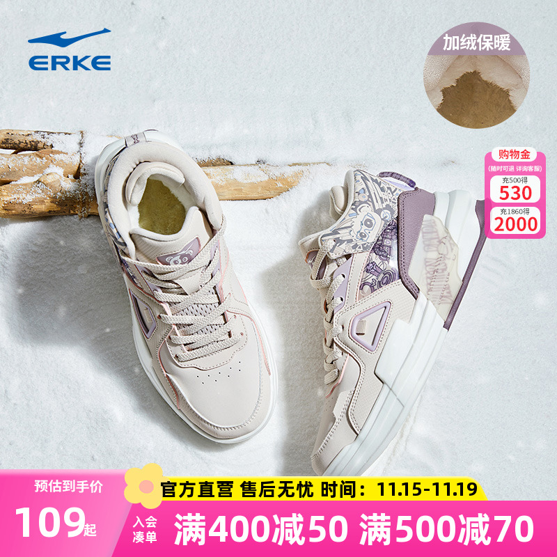 鸿星尔克鞋子高帮板鞋棉鞋女鞋潮