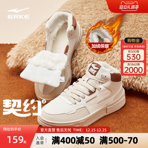 帮鞋erke系带高帮女子