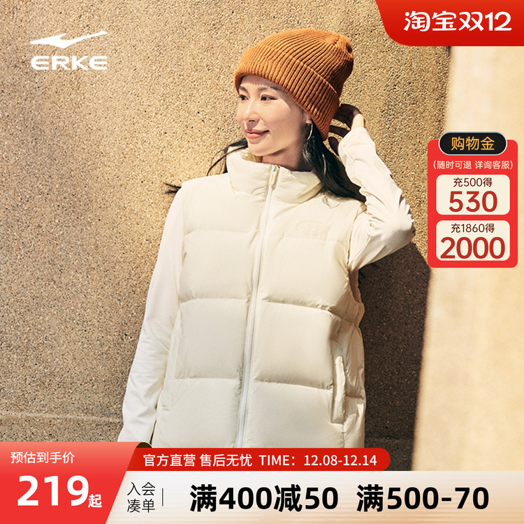 erke/鸿星尔克羽绒马甲女坎肩