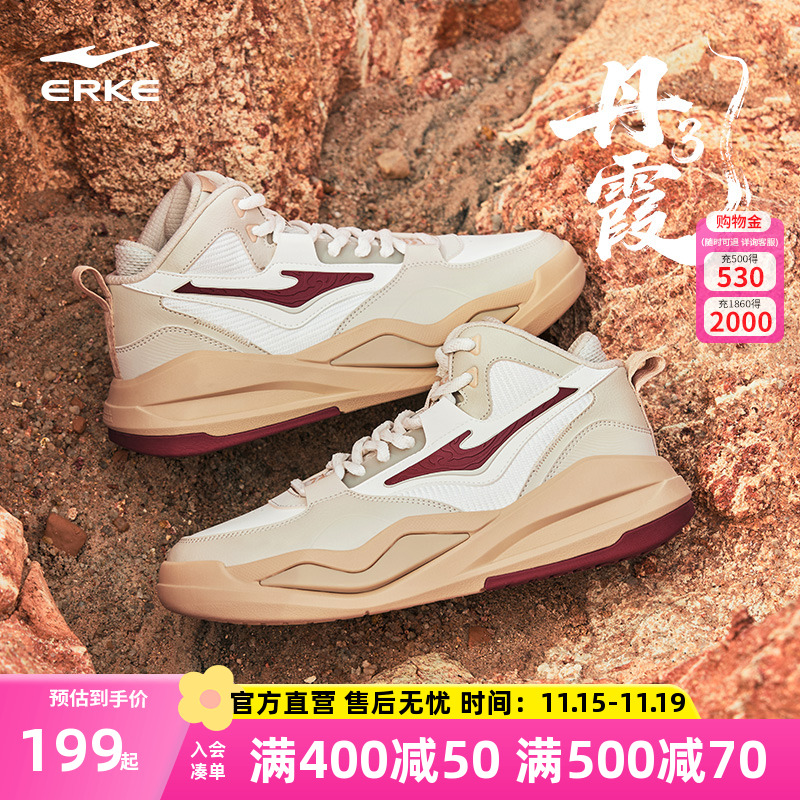 丹霞3鸿星尔克板鞋男鞋冬季新款厚底增高休闲鞋学生高帮运动鞋子