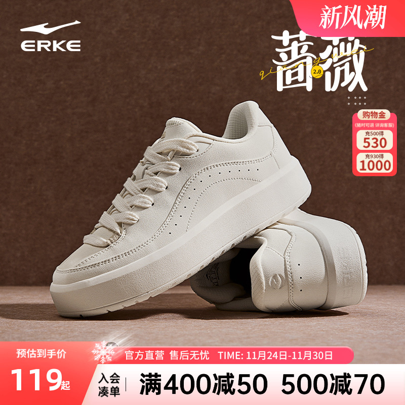 鞋子鸿星尔克小白鞋2023