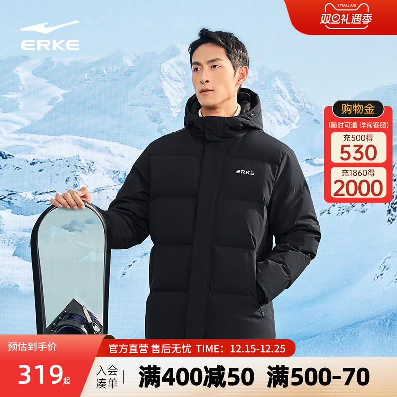 炁凝科技丨鸿星尔克羽绒服男冬季新款男士防泼水运动羽绒夹克外套