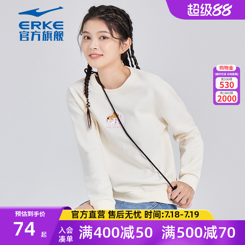 星宠丨鸿星尔克春季新款女士运动休闲可爱上衣圆领宽松卫衣女