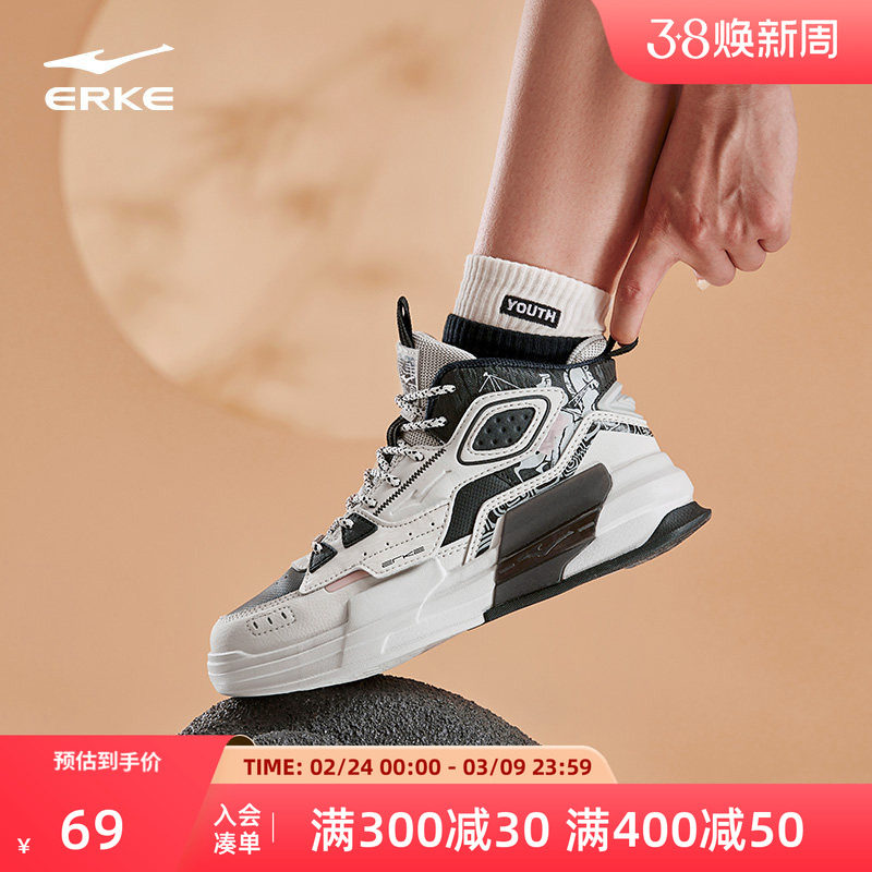 鸿星尔克高帮板鞋女鞋丹霞2026春季新款复古厚底增高休闲运动鞋子