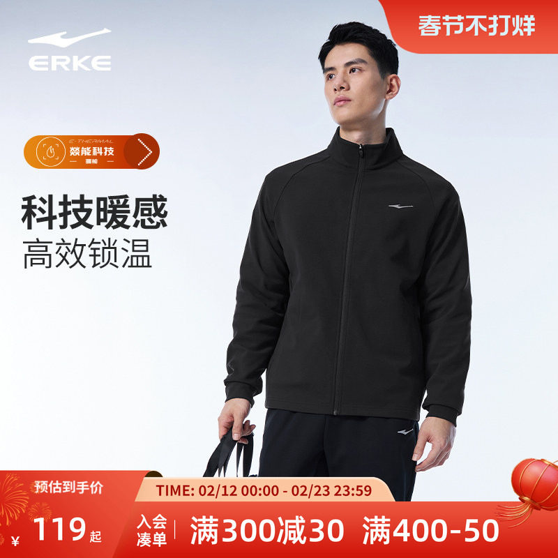 鸿星尔克风衣2025冬季新款男士运动夹克男款防泼水外套户外加厚