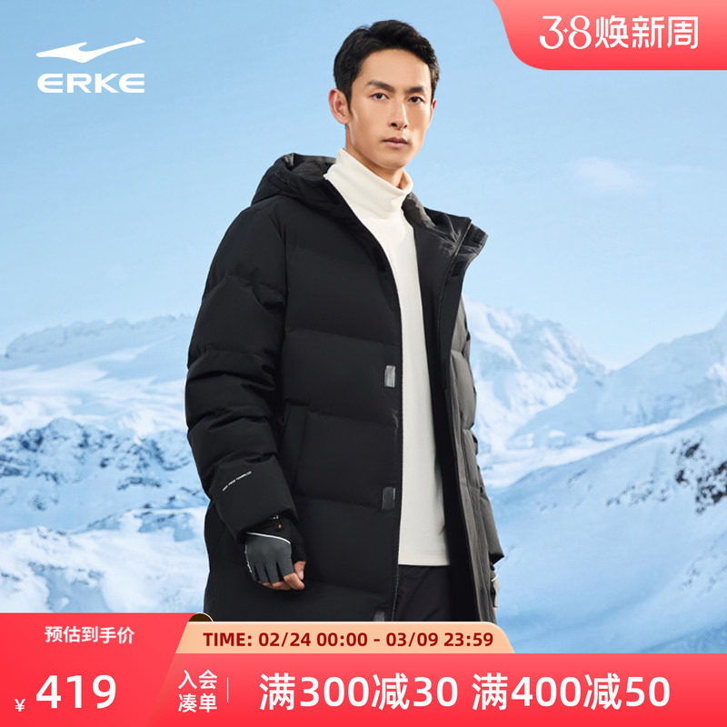 鸿星尔克长款羽绒服男冬季新款男士中长款三防石墨烯棉袄爸爸外套