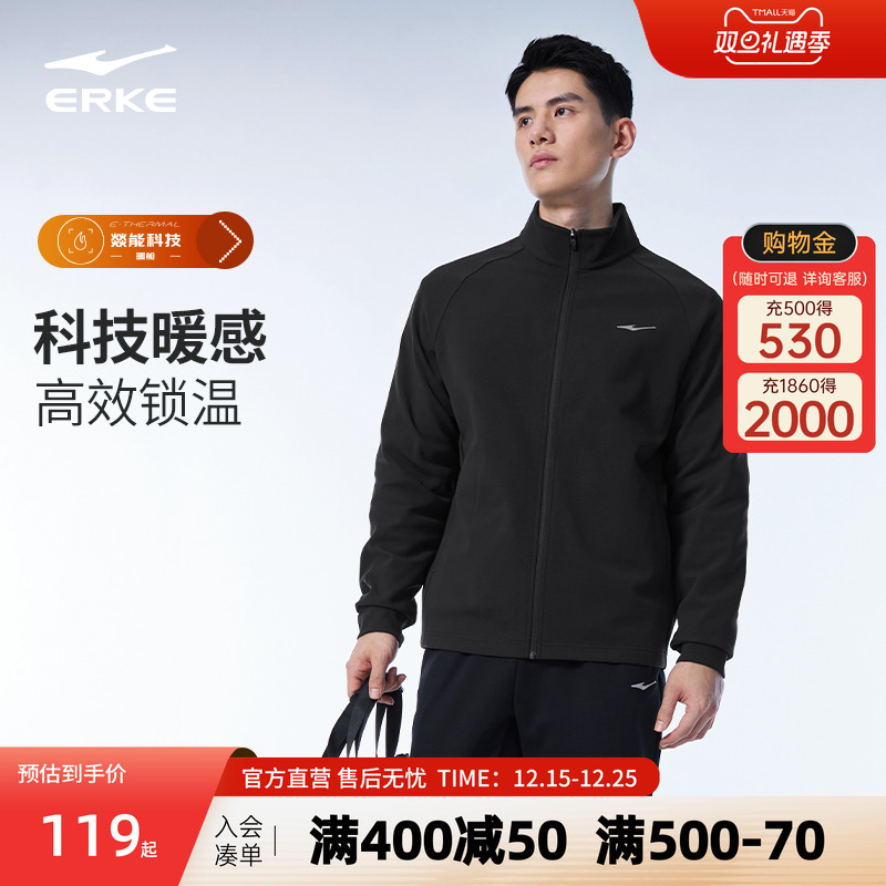 鸿星尔克风衣2025冬季新款男士运动夹克男款防泼水外套户外加厚
