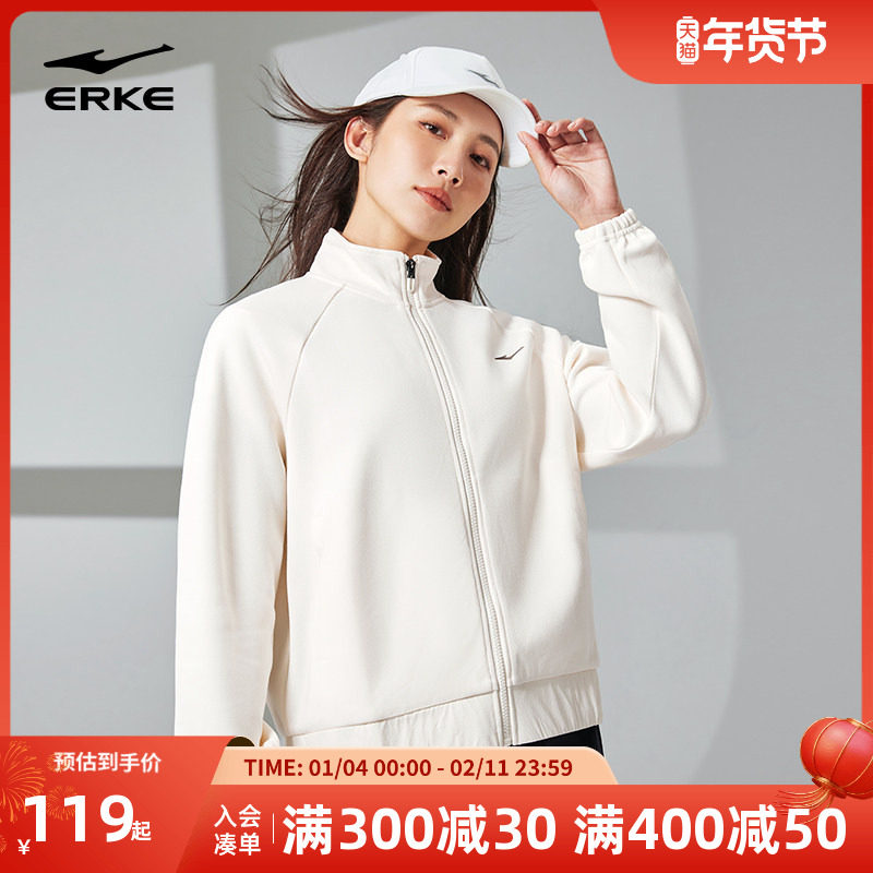 鸿星尔克运动卫衣冬季新款运动服女立领卫衣小个子开衫针织外套女,运动服/休闲服装,运动卫衣/套头衫,淘宝优惠券,粉丝福利购,淘宝优惠卷