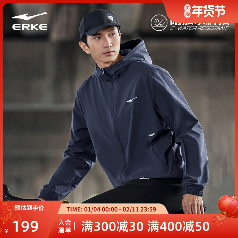 鸿星尔克风衣男2025冬季新款男士运动夹克男款防泼水外套户外男装