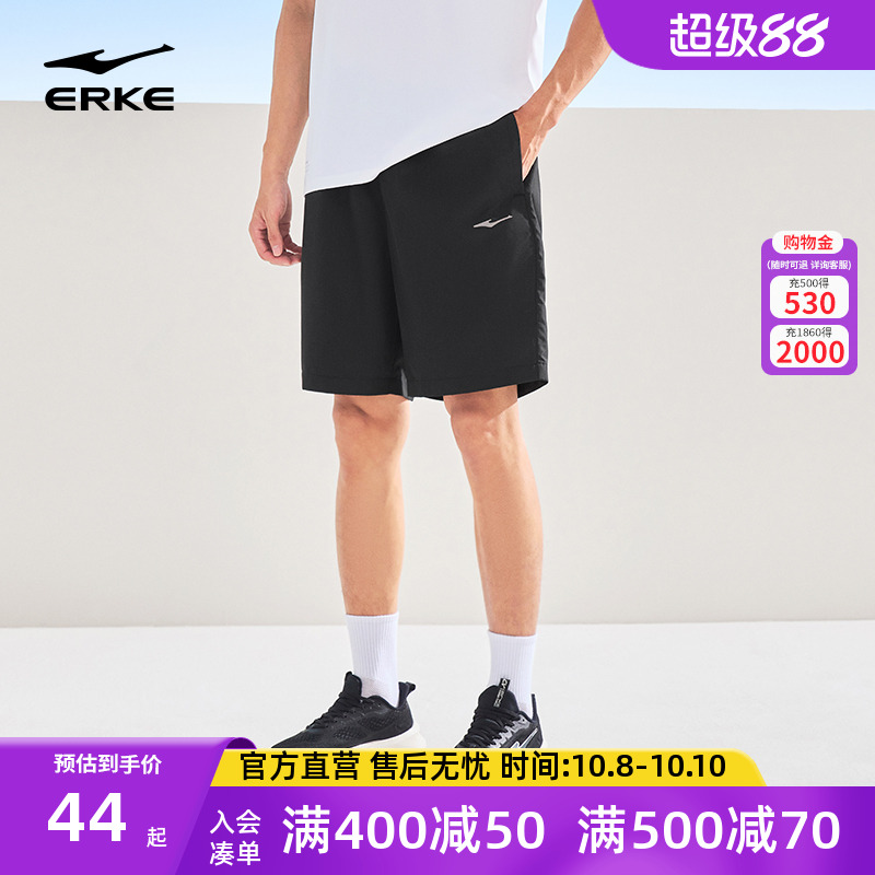 鸿星尔克运动短裤男士夏季新款健身速干裤薄款训练透气短袖五分裤
