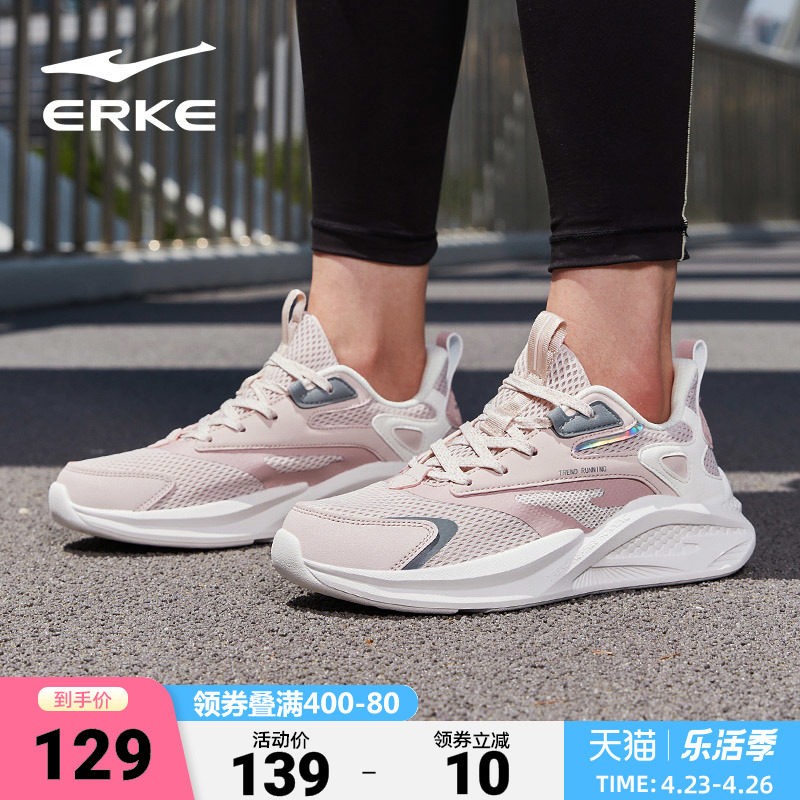 鸿星尔克女鞋跑步运动鞋2022春季新款休闲鞋潮百搭女鞋子