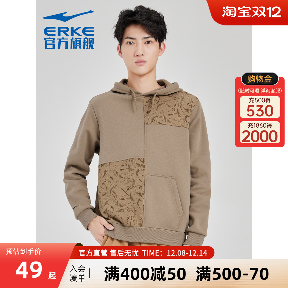 后羿射日丨鸿星尔克冬季新款男士国潮加绒连帽卫衣运动上衣男