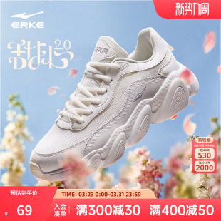 鸿星尔克甜心同款女鞋休闲鞋老爹鞋春季透气小白鞋厚底增高运动鞋