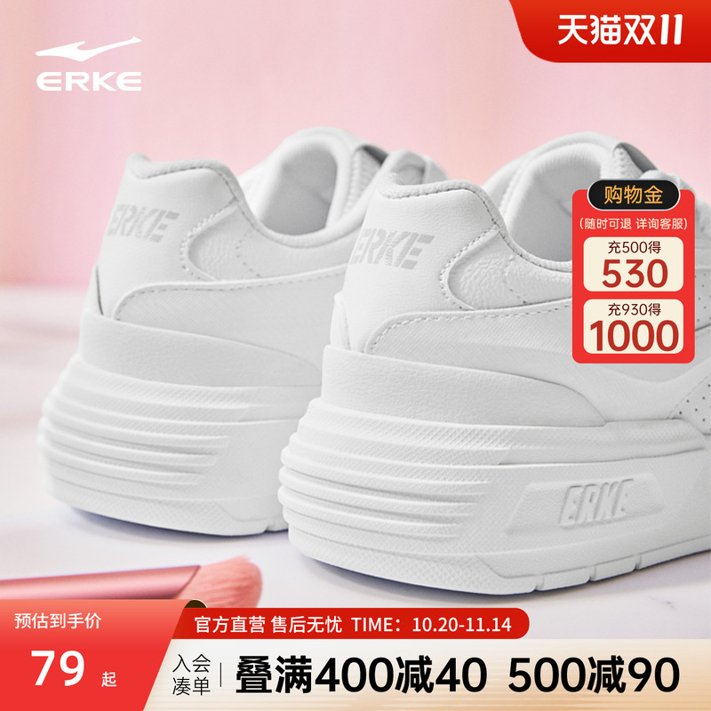 鸿星尔克小白鞋女百搭板鞋