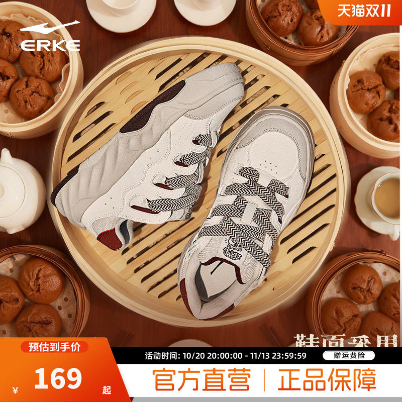 鸿星尔克红糖馒头|厚底板鞋男鞋秋季情侣鞋面包鞋男休闲运动鞋子