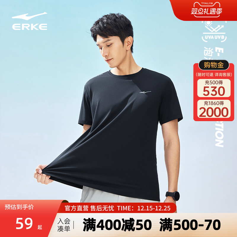 泡泡冰3丨鸿星尔克短袖男2025夏季新款男士运动t恤防晒冰丝速干衣