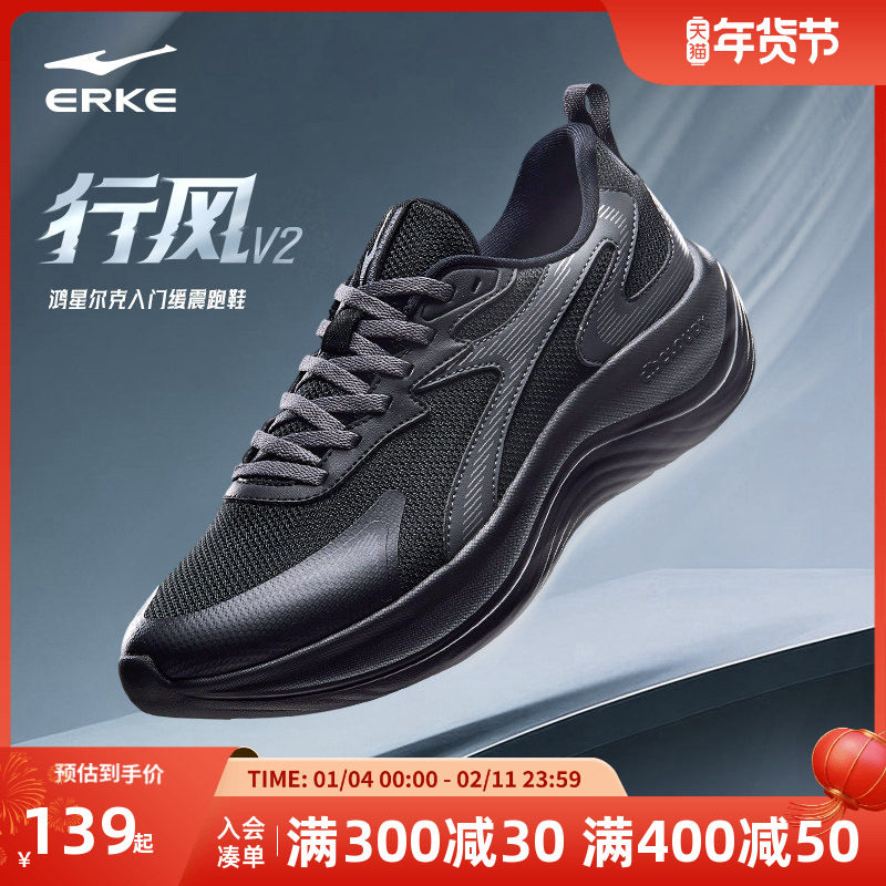 鸿星尔克男鞋冬季新款中年爸爸网面透气运动鞋黑色防水皮面跑步鞋,运动鞋new,跑步鞋,淘宝优惠券,粉丝福利购,淘宝优惠卷