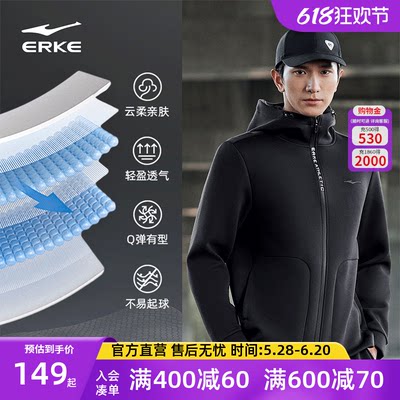 男外套鸿星尔克运动连帽