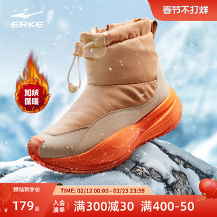 鸿星尔克防滑雪地靴高帮棉鞋女鞋防滑冬季新款保暖加绒加厚运动鞋