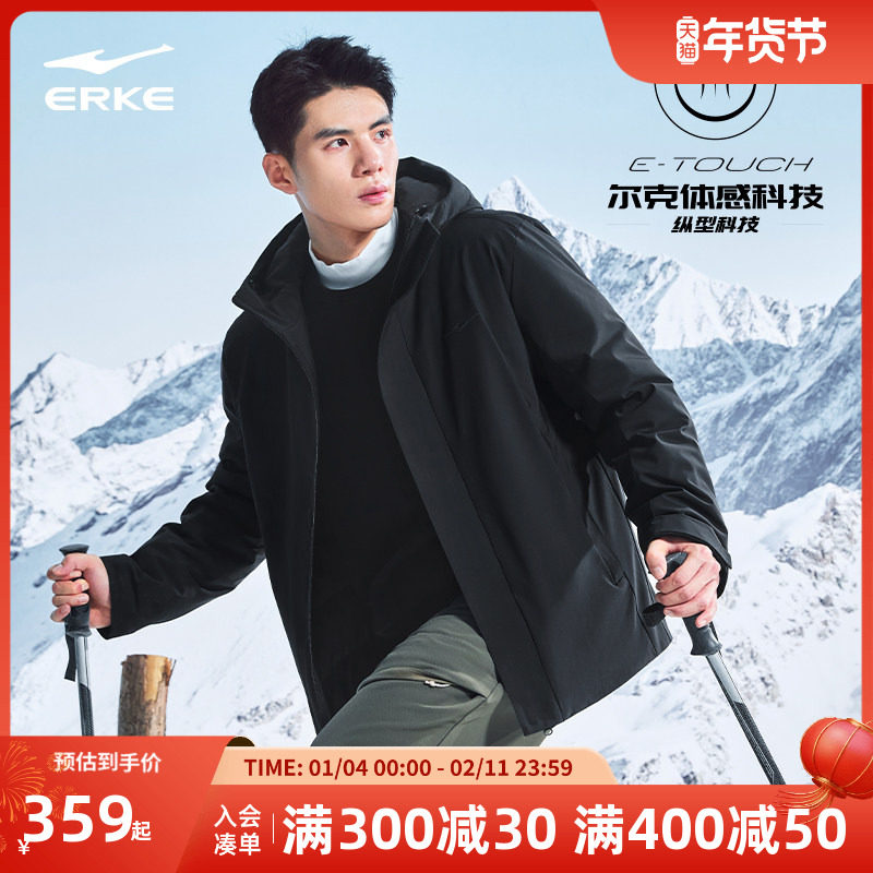 纵型科技丨鸿星尔克羽绒服男款2025冬季新款行政夹克轻薄羽绒外套