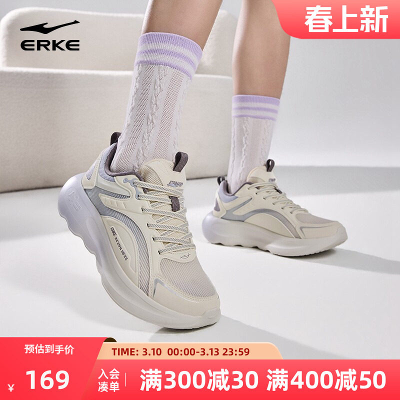 鸿星尔克逸界2运动鞋新款女鞋春季百搭厚底休闲鞋软底增高老爹鞋