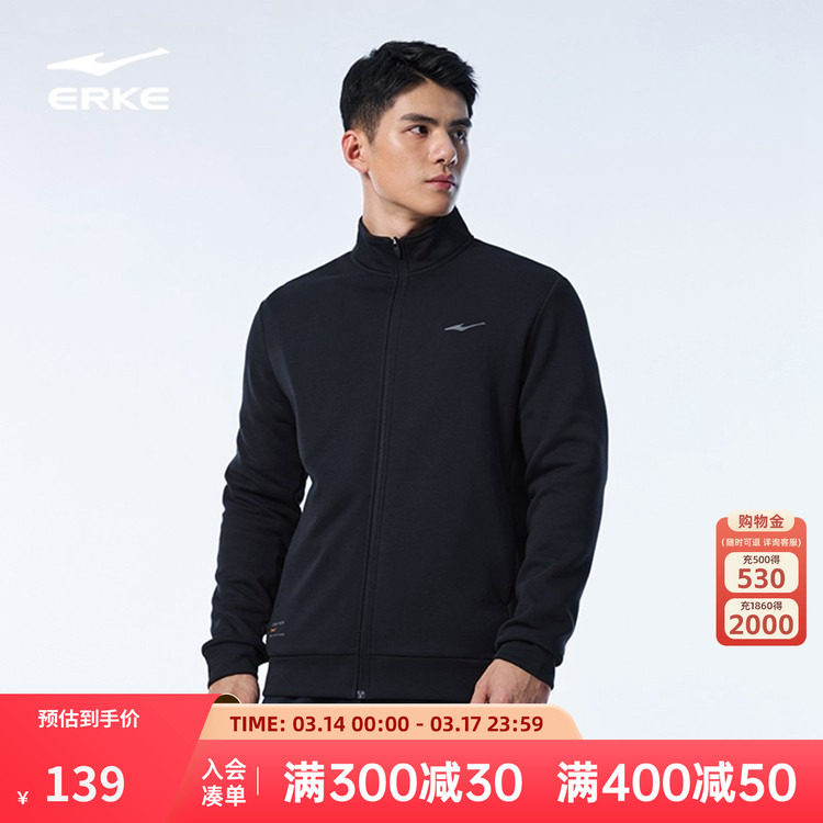 鸿星尔克外套男2026冬季新款男士针织运动服连帽开衫卫衣夹克男款