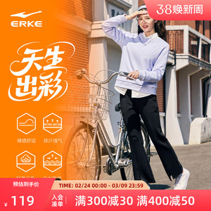 鸿星尔克运动裤女春季新款莫代尔休闲针织长裤女士修身直筒喇叭裤